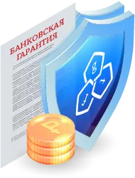 Исполнение банковской гарантии в Коломне: процесс и нюансы